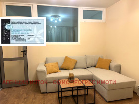 1 dormitorio Slatina, Sofia 1