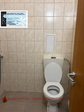 1 sovrum Ovtja kupel, Sofia 6