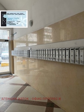 ���� ��� ���� 2-����� | Imot.bg � ����� ������ 11