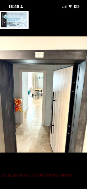 ���� ��� ���� 3-����� | Imot.bg � ����� ������ 6