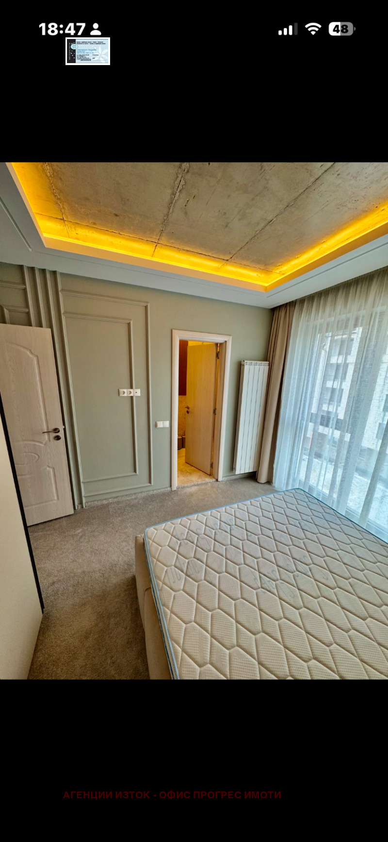 Дава под наем 3-СТАЕН, гр. София, Витоша