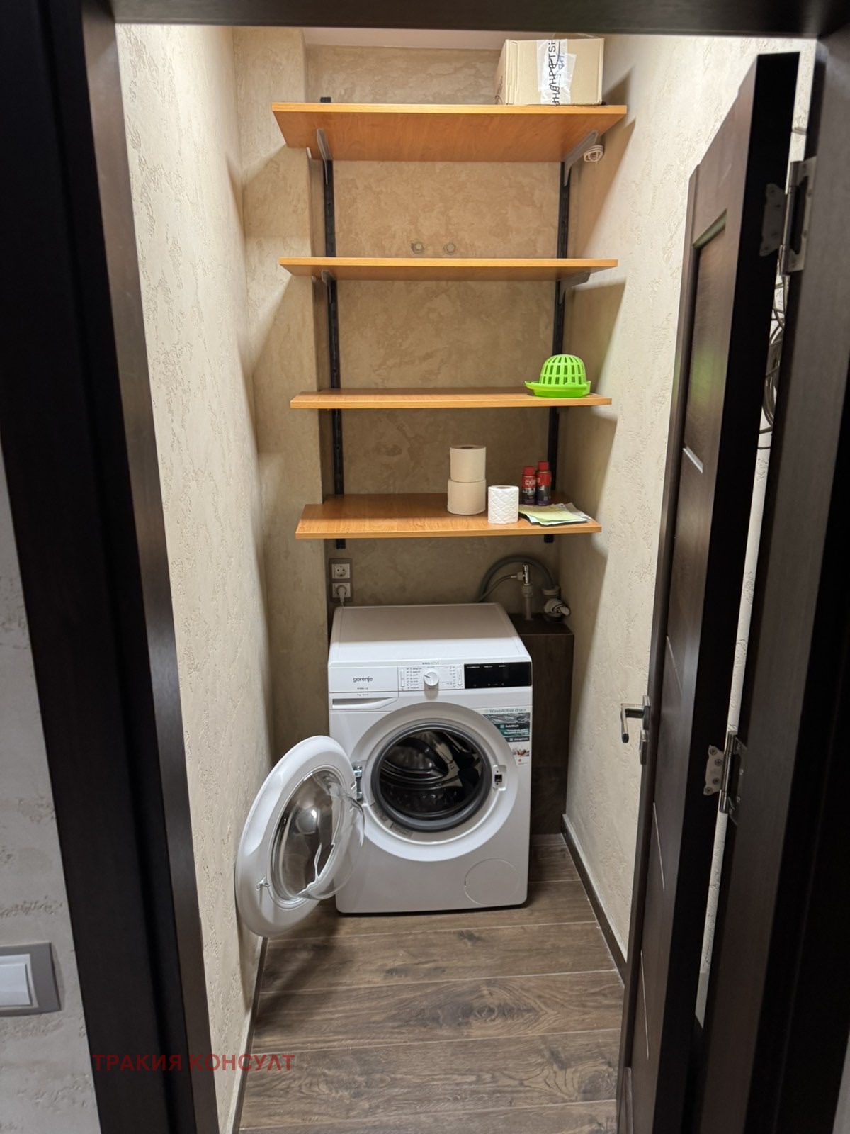 ���� ��� ���� 2-����� | Imot.bg � ����������� 9