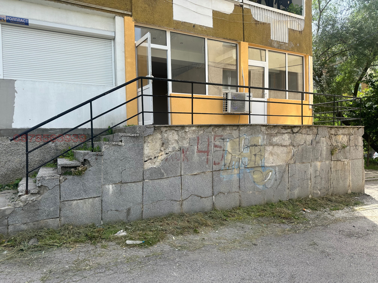 ���� ��� ���� ������, ����� | Imot.bg � ����������� 1