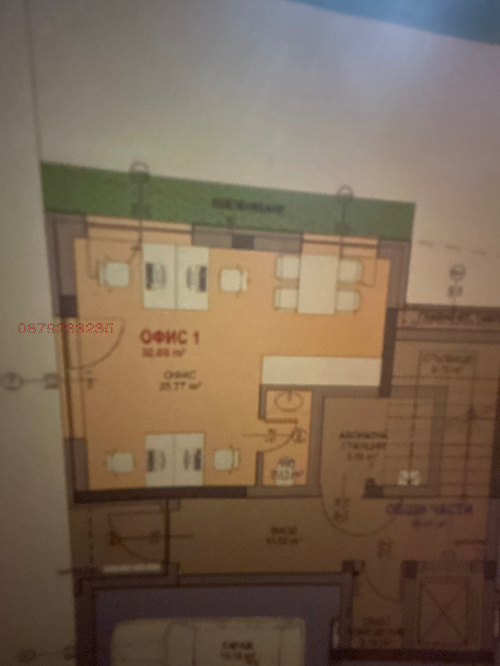 ���� ��� ���� ���� | Imot.bg � ����������� 1