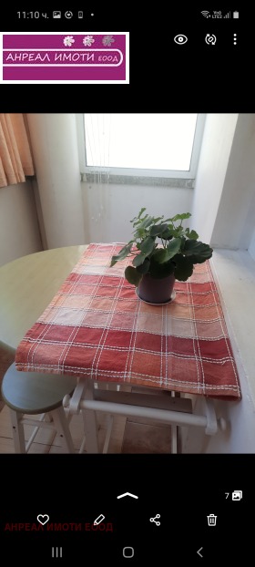 ���� ��� ���� 2-����� | Imot.bg � ����� ������ 5