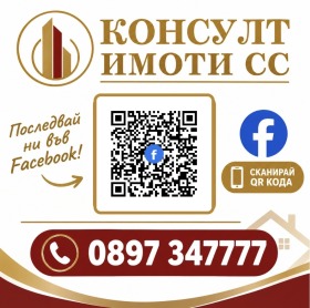 ���� ��� ���� 2-����� | Imot.bg � ����� ������ 9