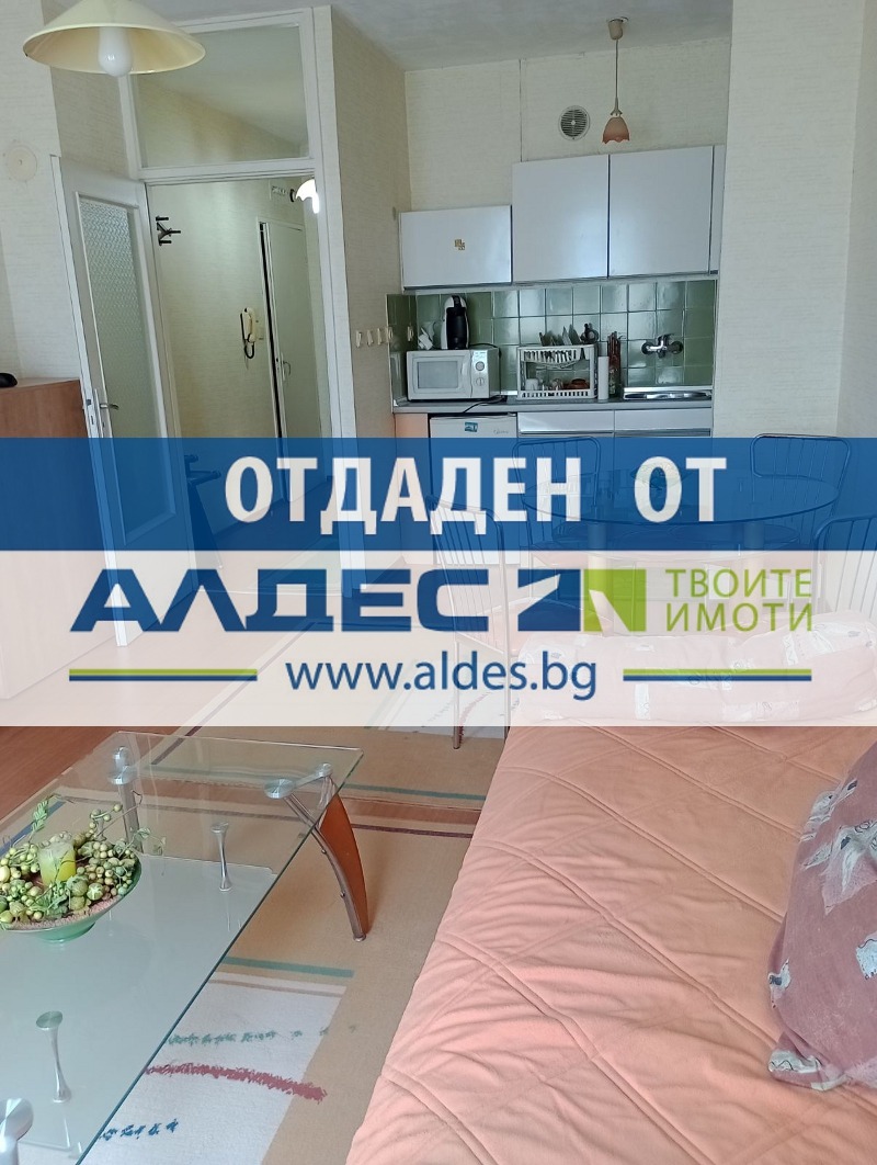Дава под наем 1-СТАЕН, гр. София, Люлин 7