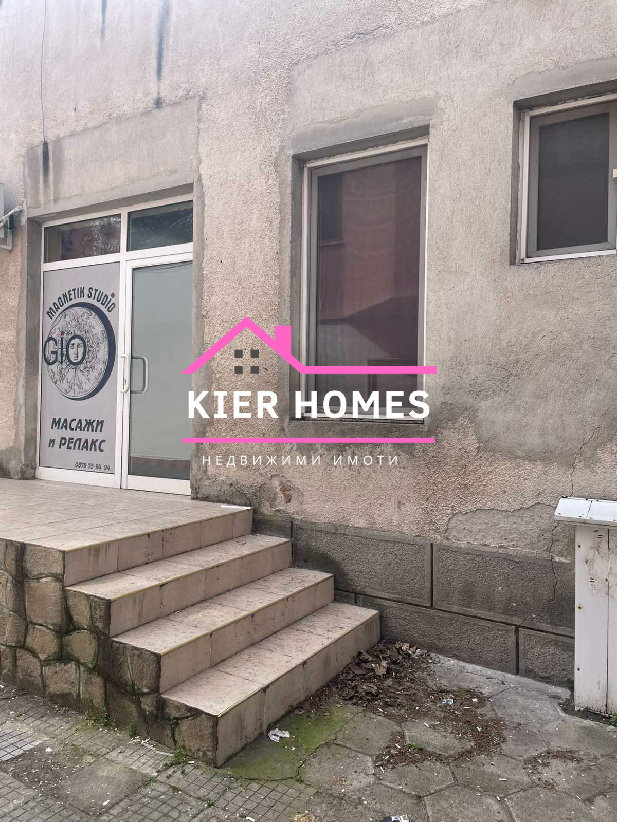 ���� ��� ���� ���� | Imot.bg � ����������� 1