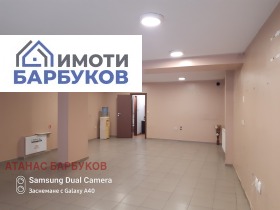 Офис град Русе, Център