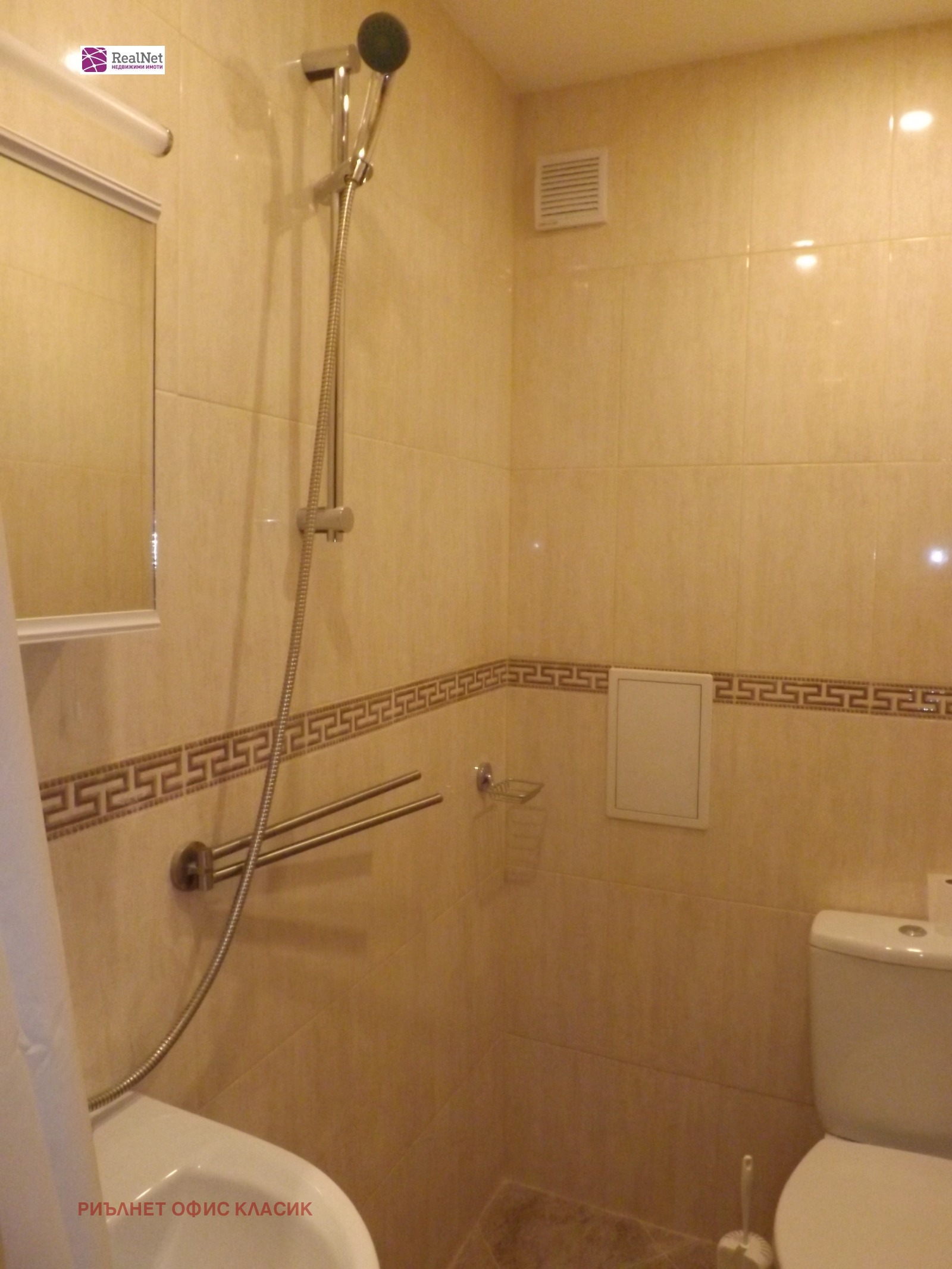 ���� ��� ���� ���� | Imot.bg � ����������� 5