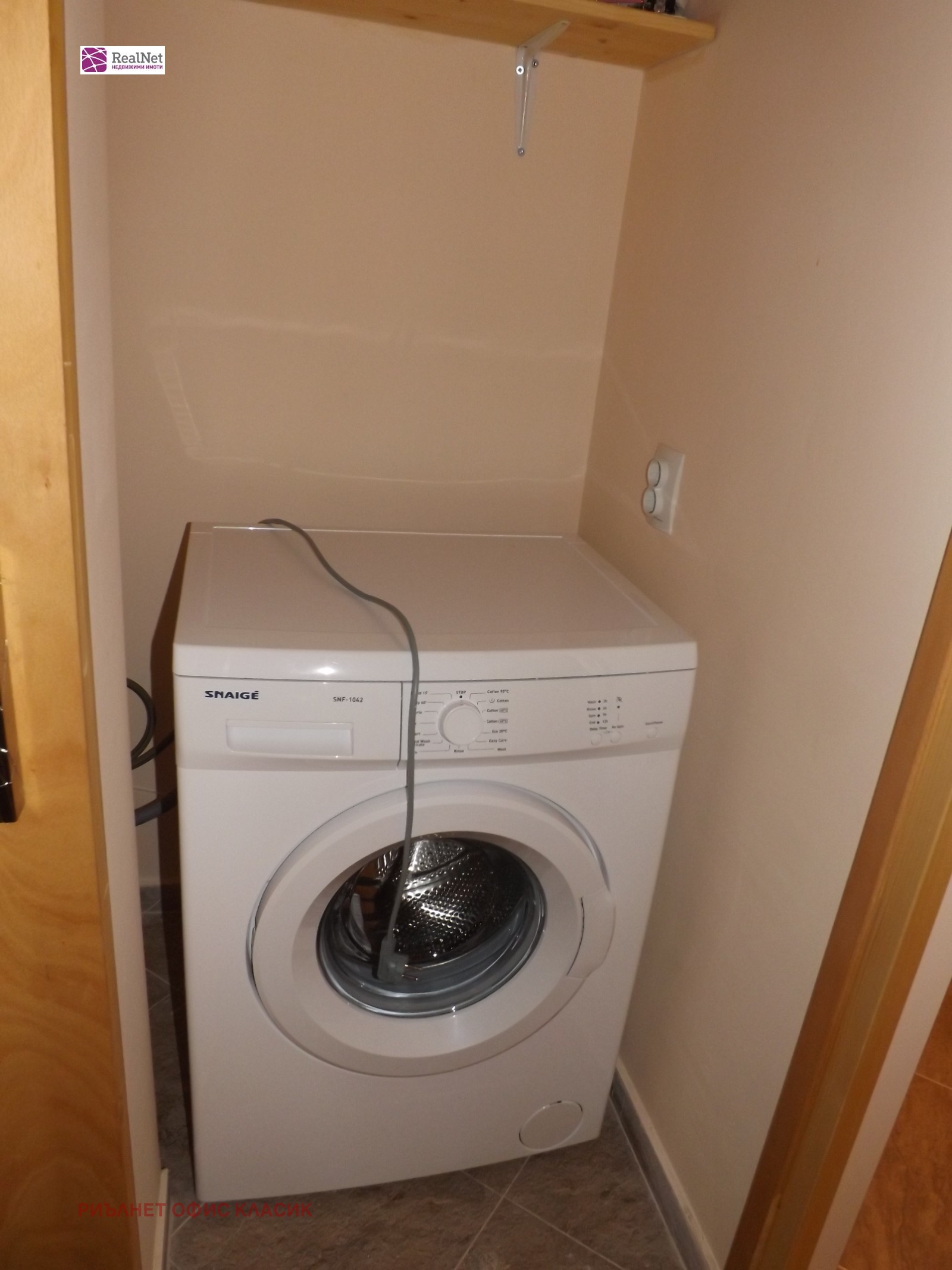 ���� ��� ���� ���� | Imot.bg � ����������� 4