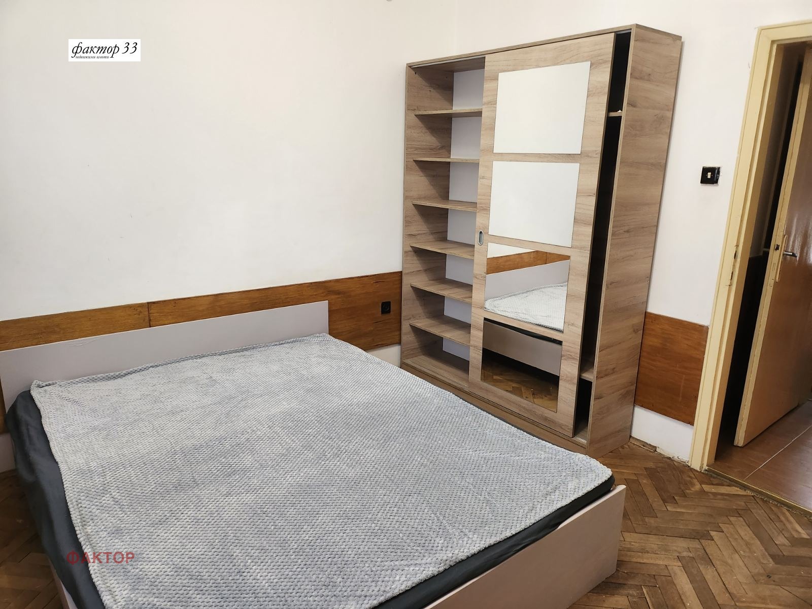 ���� ��� ���� 2-����� | Imot.bg � ����������� 6