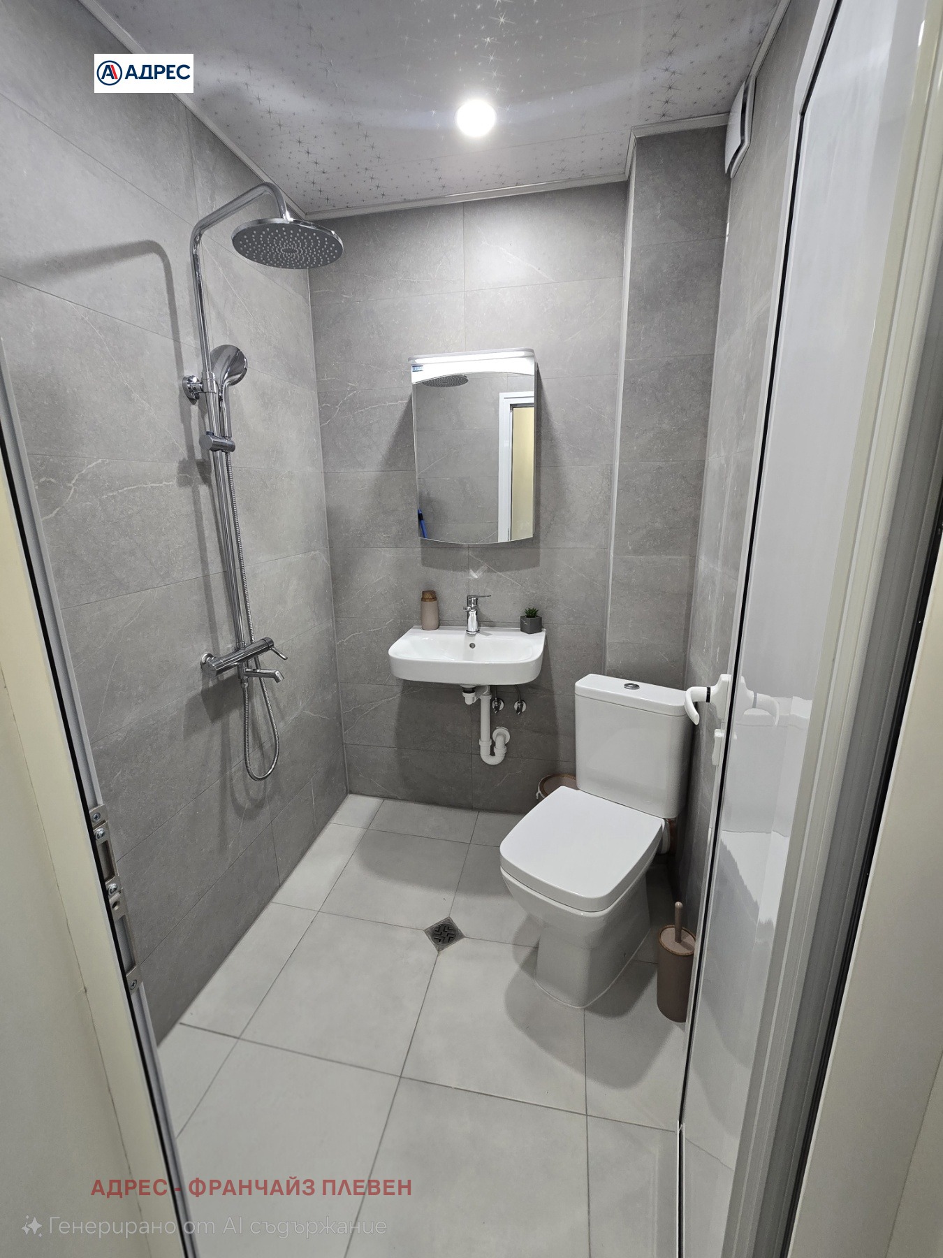 Дава под Наем МНОГОСТАЕН | Imot.bg — изображение 9