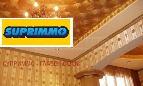 ���� ��� ���� 2-����� | Imot.bg � ����� ������ 6