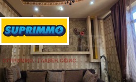���� ��� ���� 2-����� | Imot.bg � ����� ������ 3