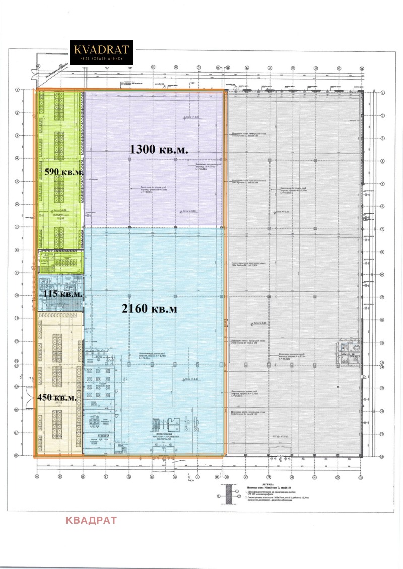 Дава под наем БИЗНЕС ИМОТ, гр. София, Горубляне, снимка 2 - Други - 53321964