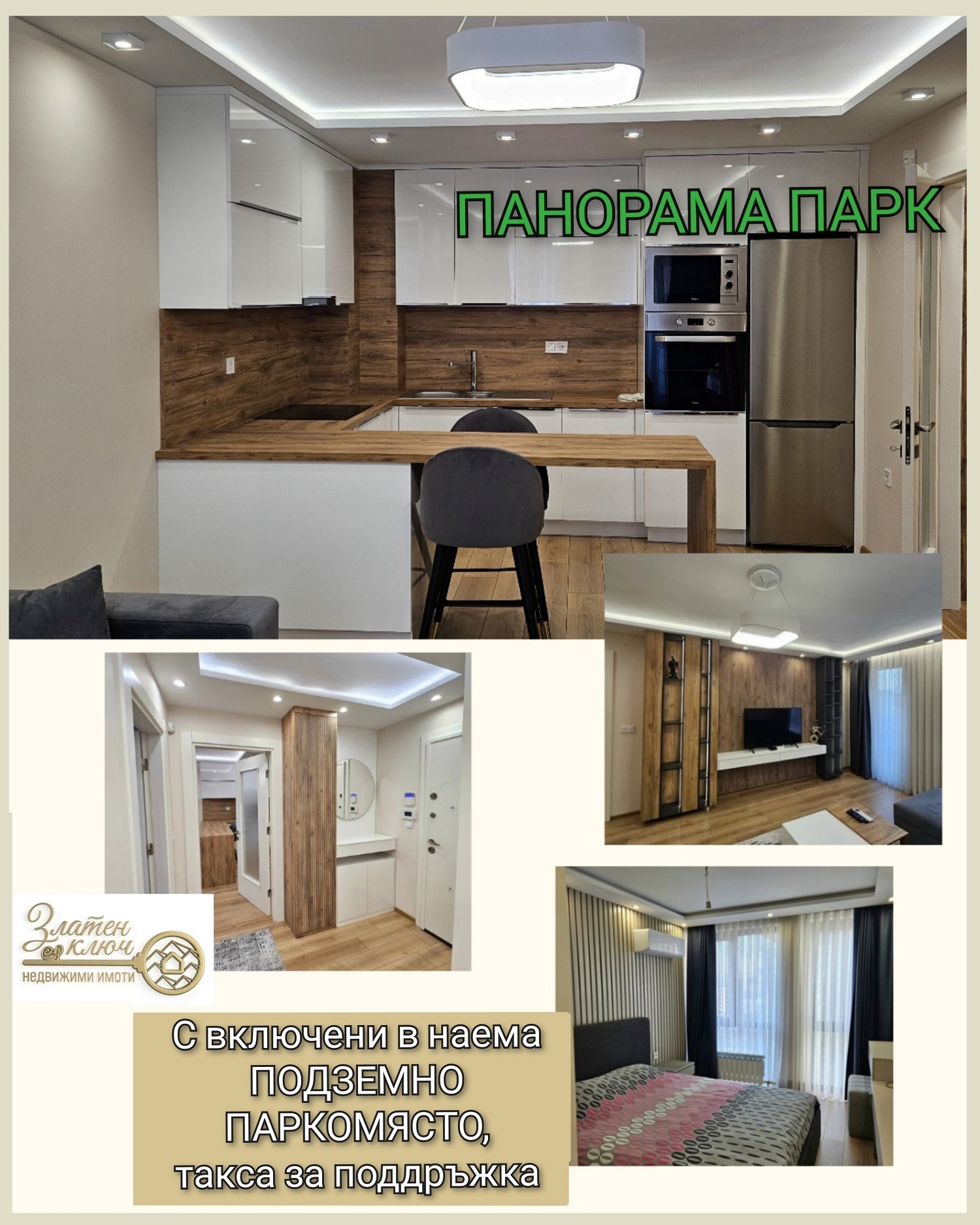 ���� ��� ���� 3-����� | Imot.bg � ����������� 1