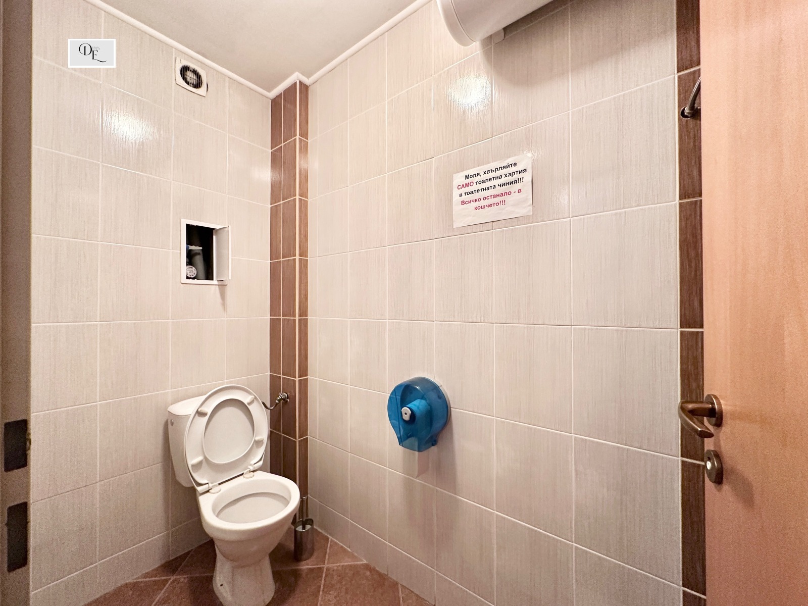 ���� ��� ���� ���� | Imot.bg � ����������� 3
