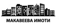 Под наем МАГАЗИН, град Пловдив, Кършияка • 4150 € • 36917342 — Holmes.bg