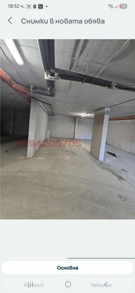 ���� ��� ���� ���������� | Imot.bg � ����������� 1