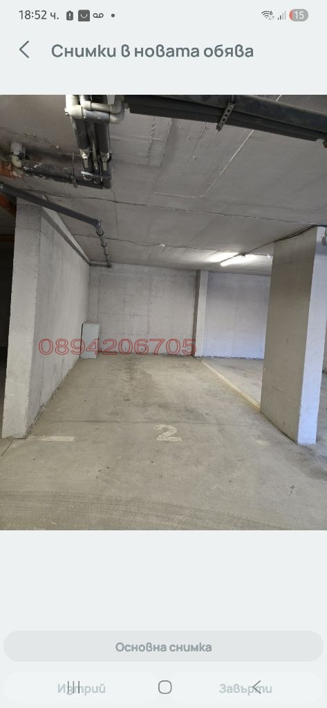 ���� ��� ���� ���������� | Imot.bg � ����������� 2