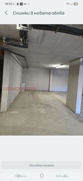 ���� ��� ���� ���������� | Imot.bg � ����� ������ 2