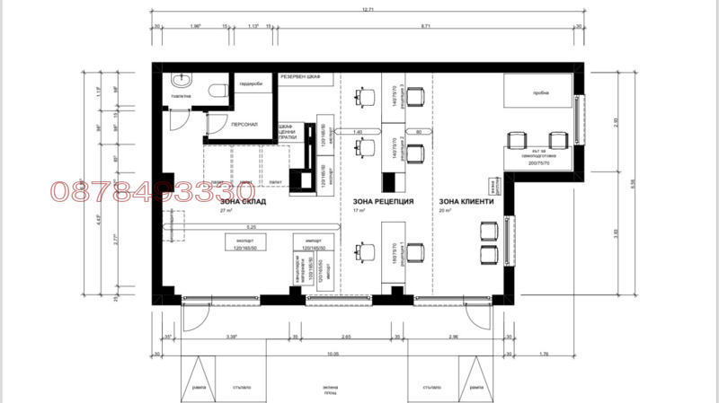 K pronájmu  Úložný prostor Sofia , Levski G , 83 m2 | 41521764 - obraz [2]