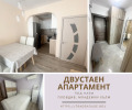 Под наем 2-СТАЕН, град Пловдив, Младежки Хълм • 880 лв. / 449.94 € • 38235613 1