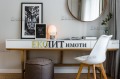 Под наем МЕЗОНЕТ, град София, Манастирски ливади • 1200 € • 51651896 — Holmes.bg