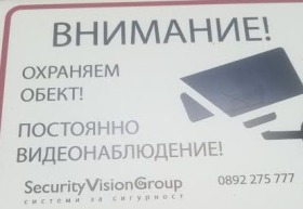 ���� ��� ���� ���������� | Imot.bg � ����� ������ 6