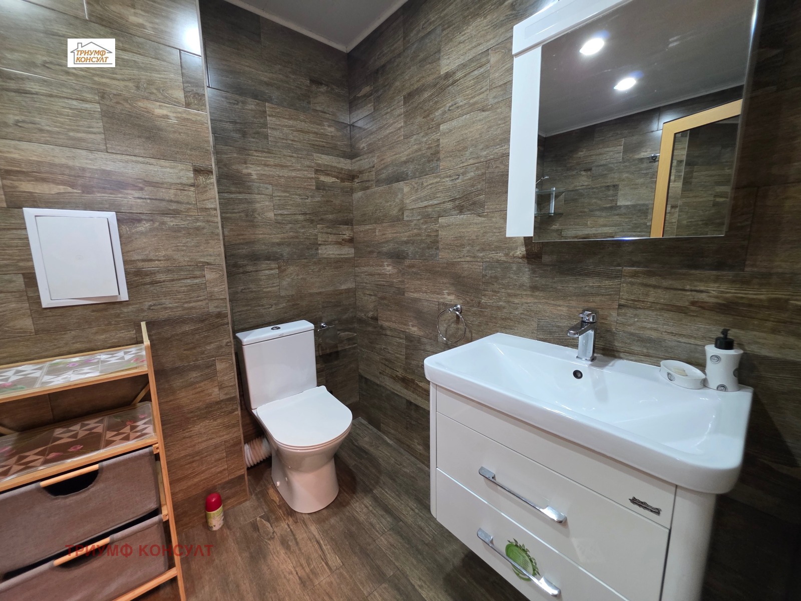 ���� ��� ���� 3-����� | Imot.bg � ����������� 10