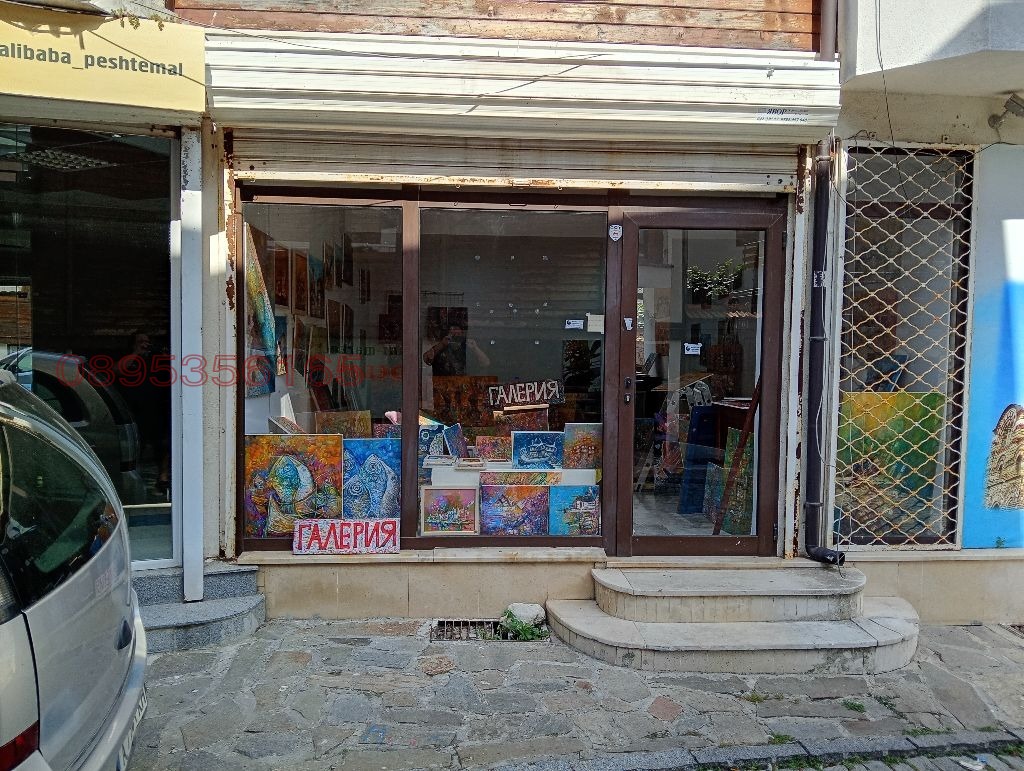 ���� ��� ���� ������� | Imot.bg � ����������� 1