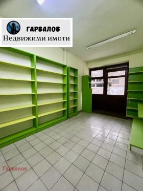 Office Tsentar, Ruse 1