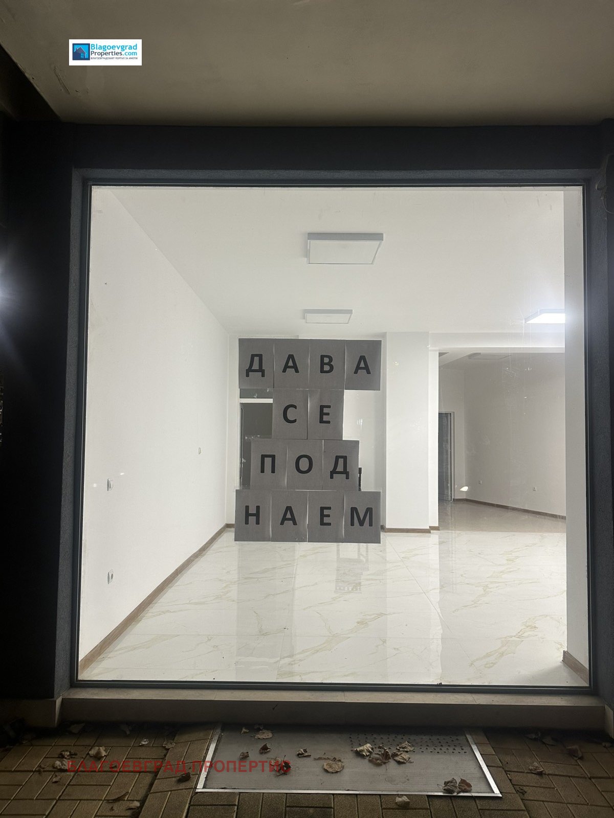 ���� ��� ���� ������� | Imot.bg � ����������� 5