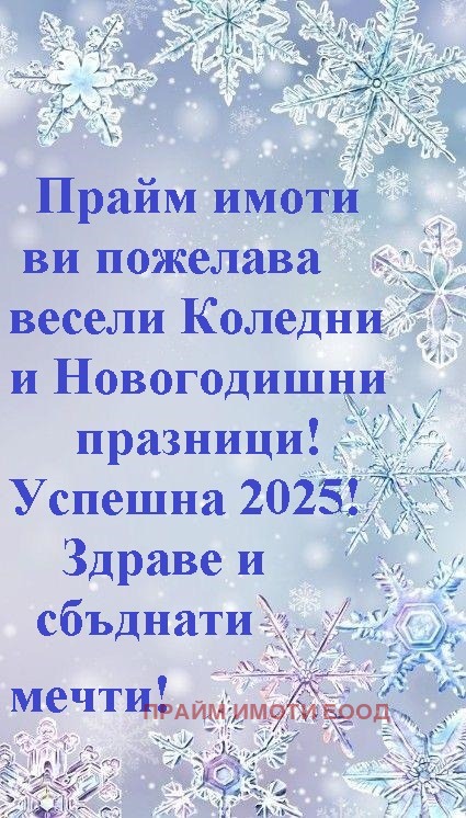 Дава под наем СКЛАД, гр. София, Република, снимка 8 - Складове - 47745578