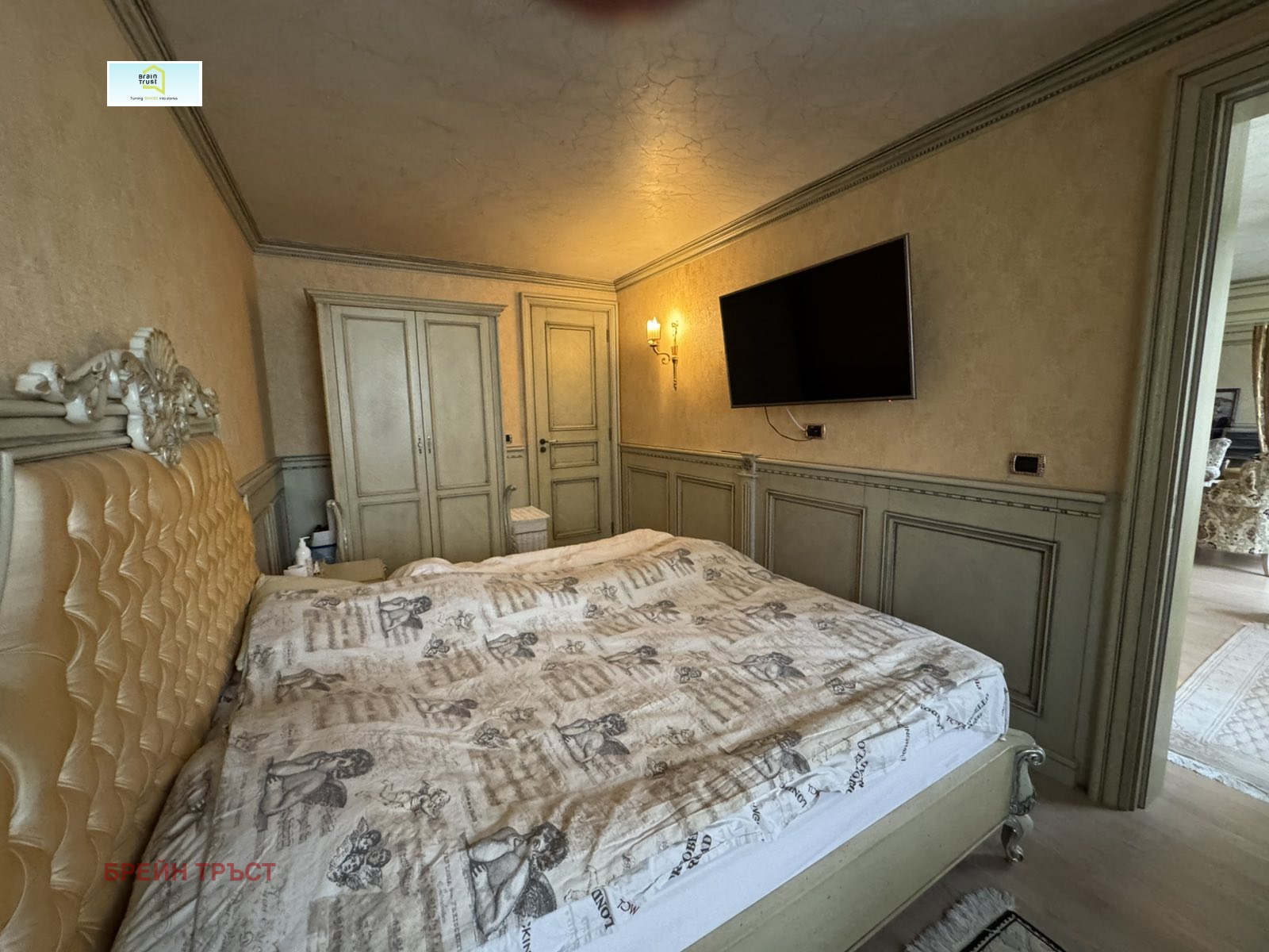 Дава под Наем 2-СТАЕН | Imot.bg — изображение 6