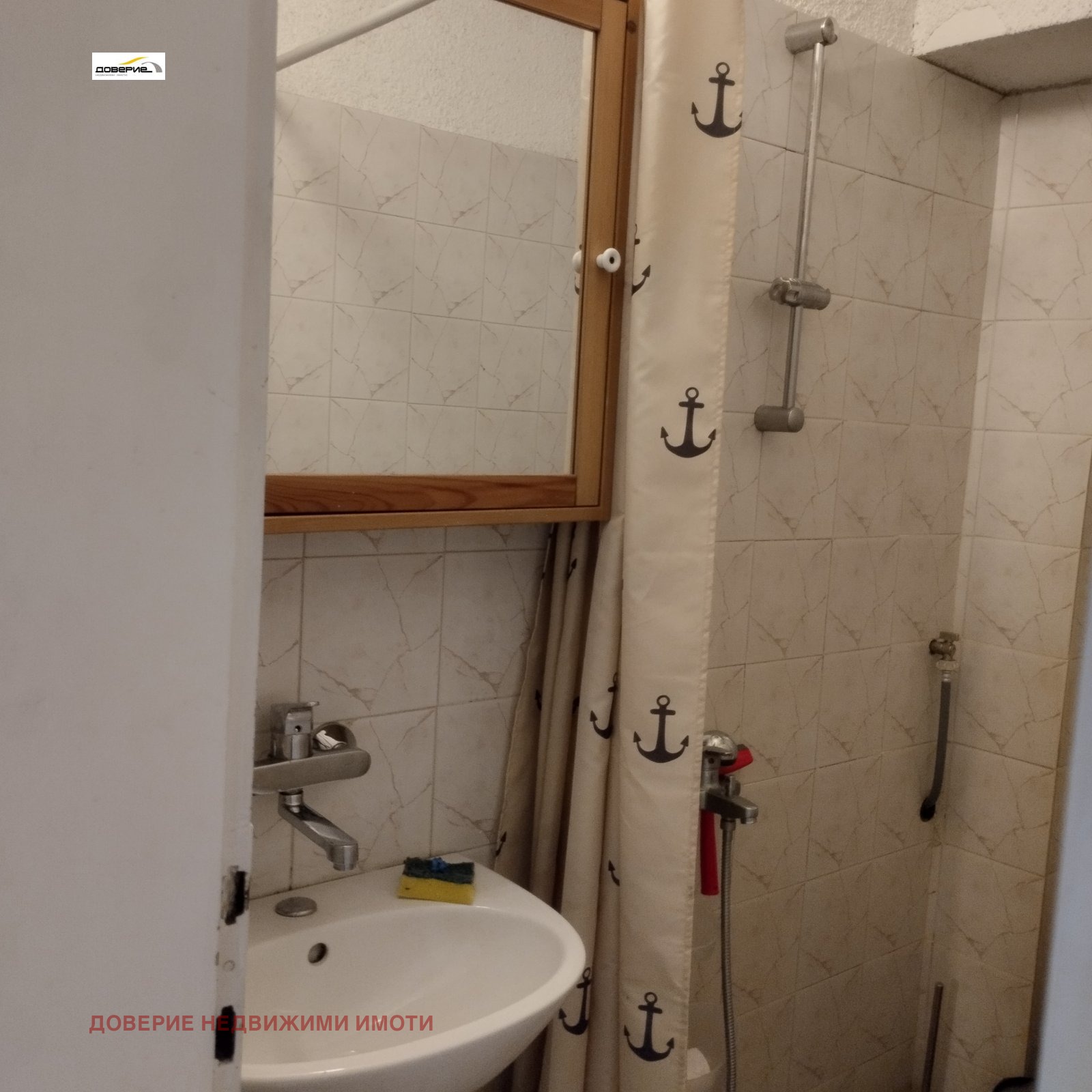 ���� ��� ���� 2-����� | Imot.bg � ����������� 11