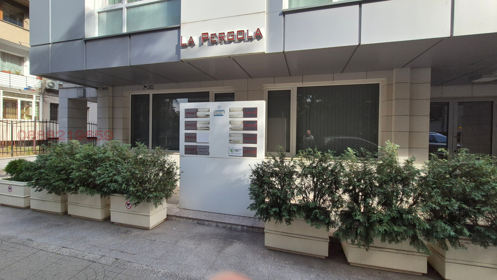 ���� ��� ���� ���� | Imot.bg � ����������� 11