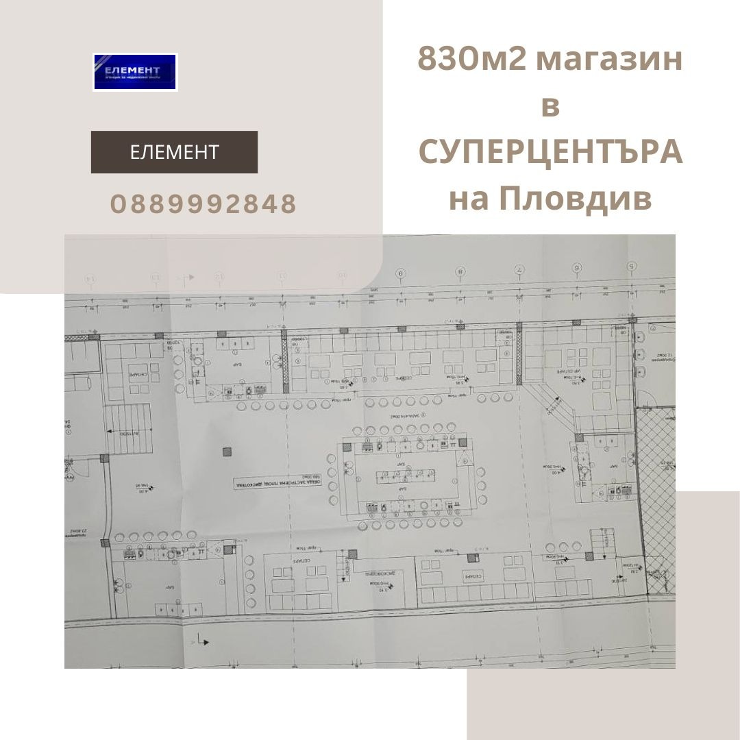 ���� ��� ���� ������� | Imot.bg � ����������� 1