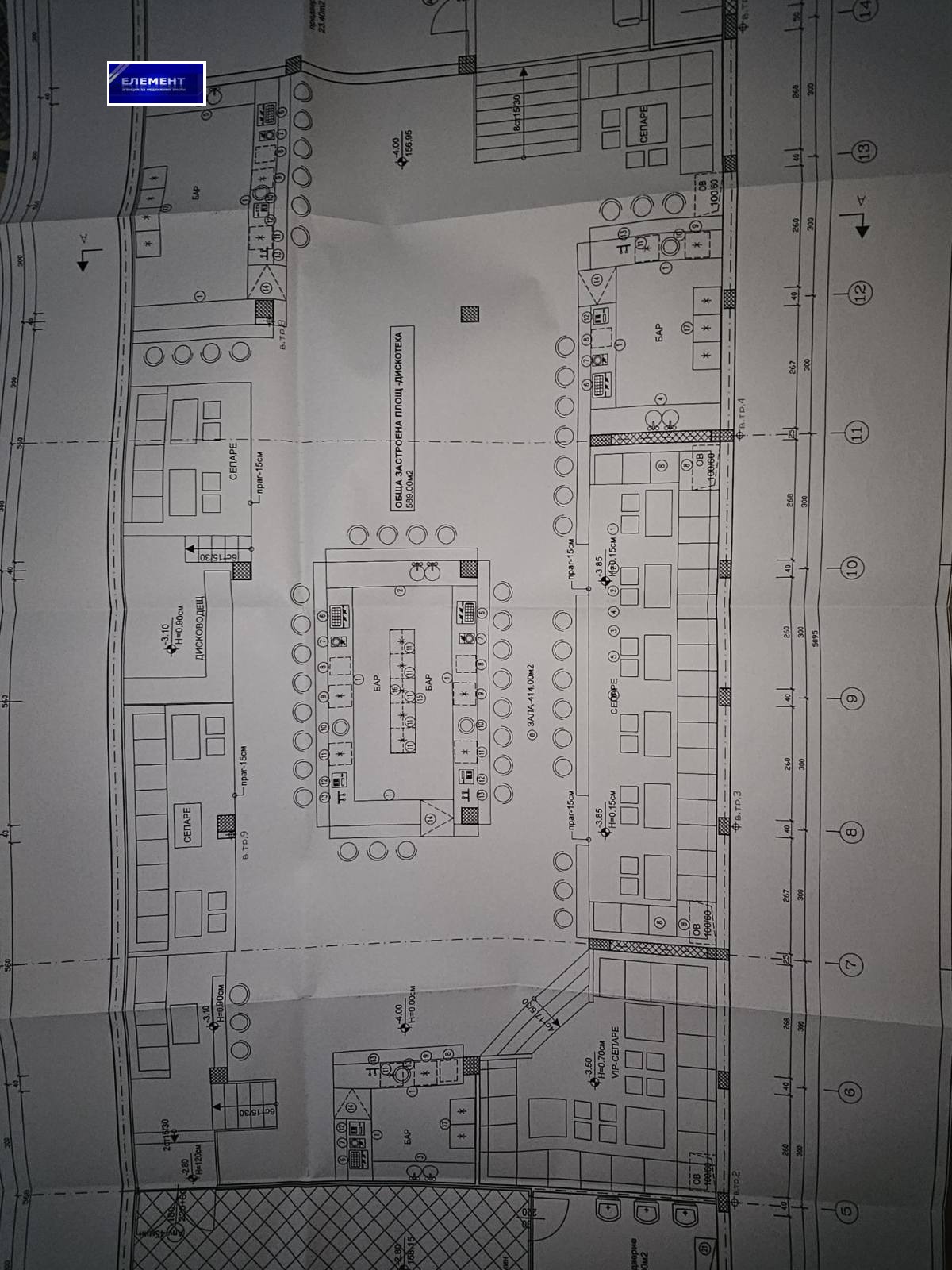 ���� ��� ���� ������� | Imot.bg � ����������� 3