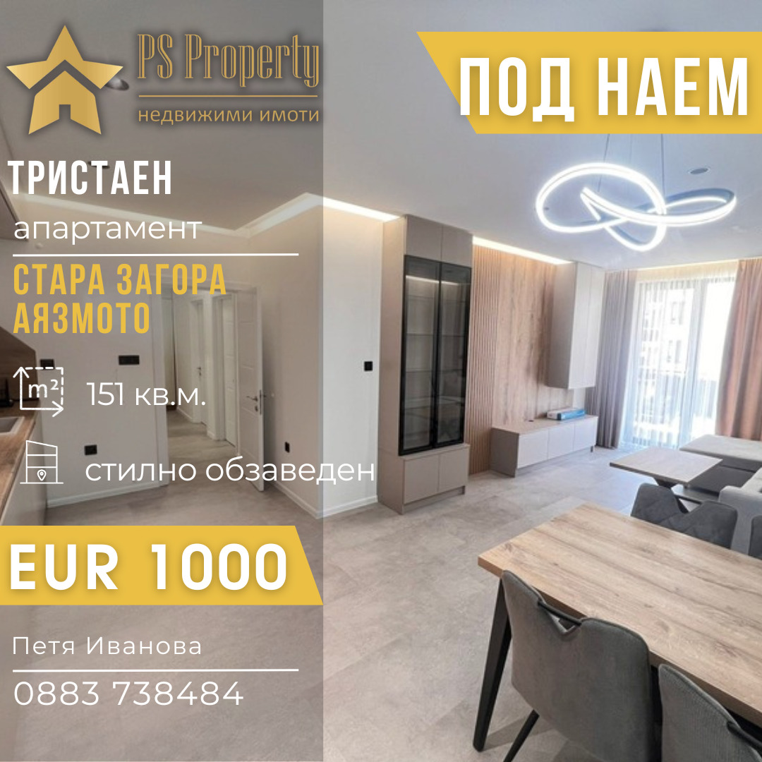 ���� ��� ���� 3-����� | Imot.bg � ����������� 1