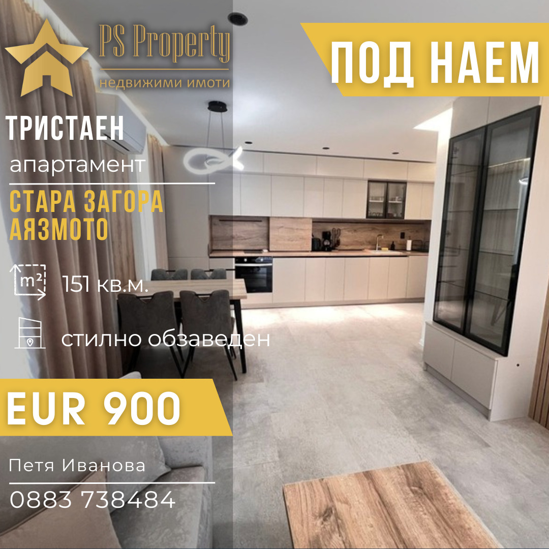 ���� ��� ���� 3-����� | Imot.bg � ����������� 1