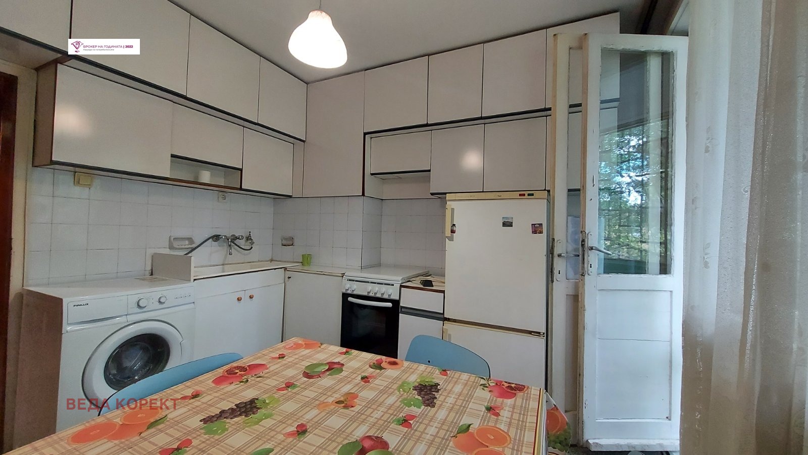 ���� ��� ���� 3-����� | Imot.bg � ����������� 5