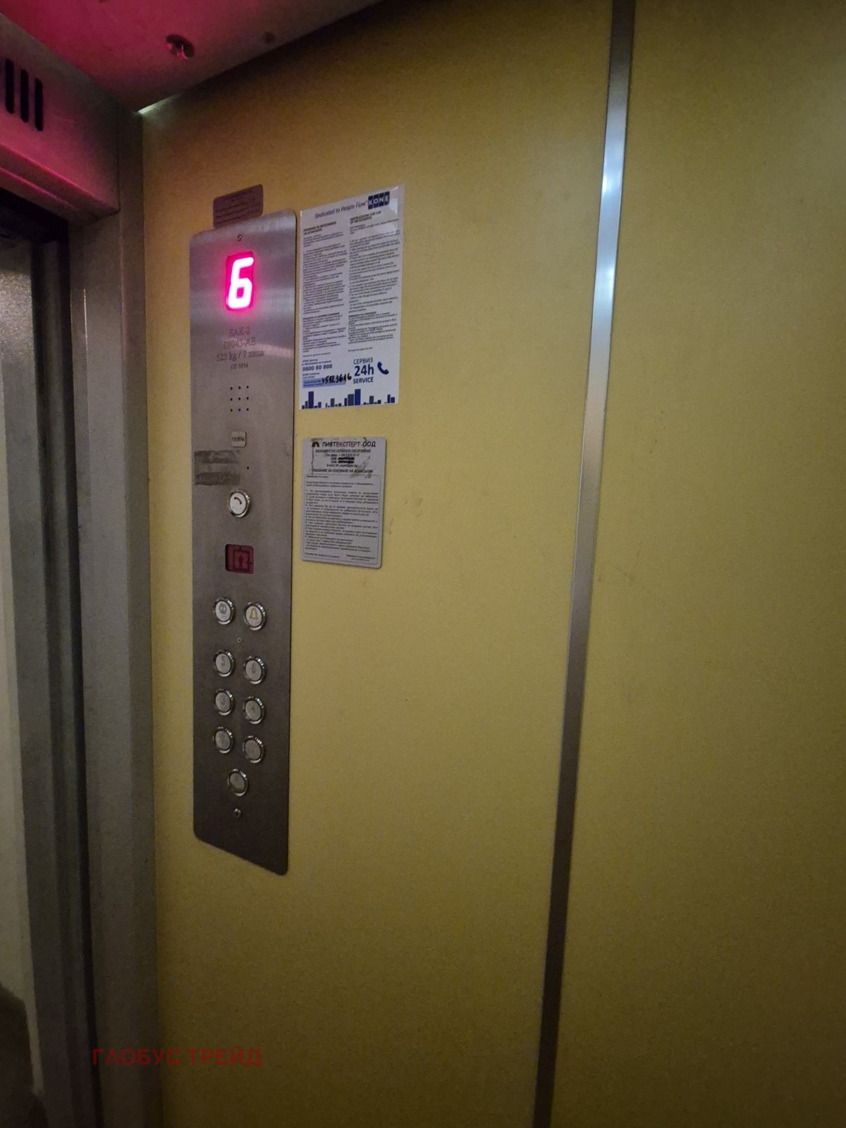 ���� ��� ���� 2-����� | Imot.bg � ����������� 15