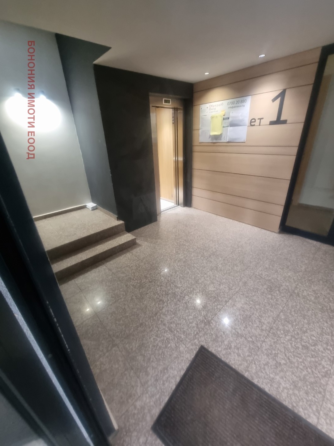 Дава под наем 2-СТАЕН, гр. София, Витоша, снимка 11 - Апартаменти - 56109405