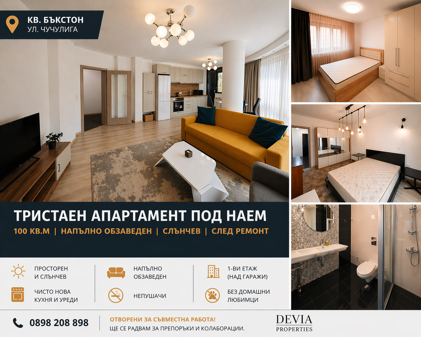 ���� ��� ���� 3-����� | Imot.bg � ����������� 16