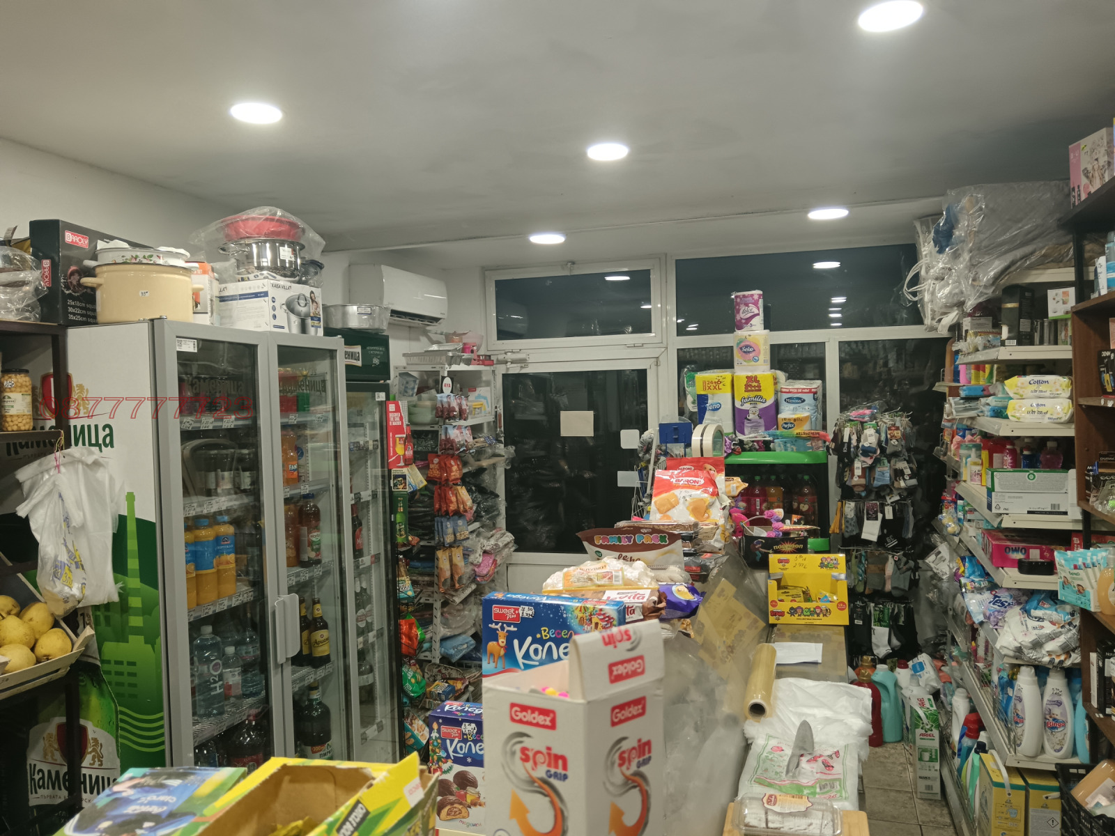 ���� ��� ���� ������� | Imot.bg � ����������� 7