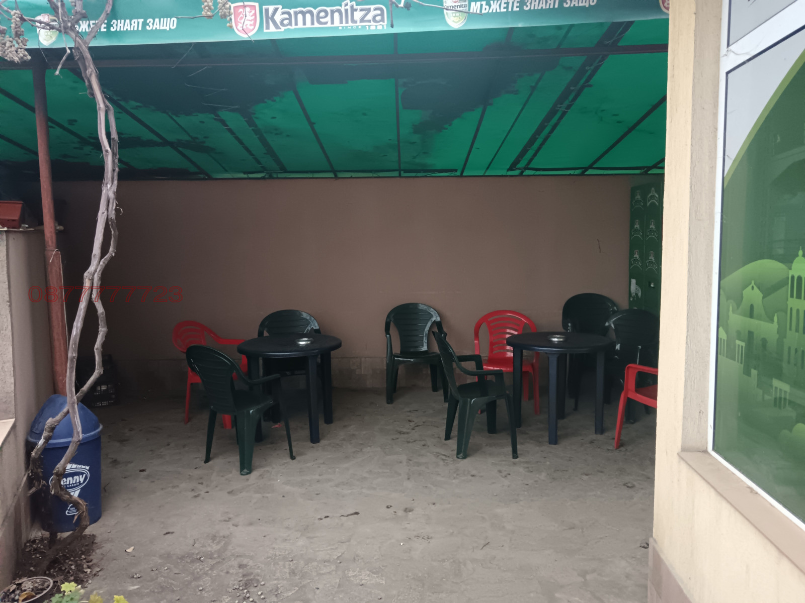 ���� ��� ���� ������� | Imot.bg � ����������� 4