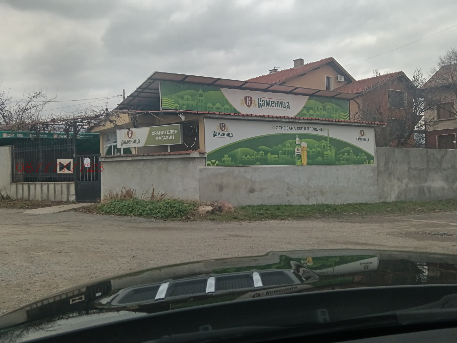 ���� ��� ���� ������� | Imot.bg � ����������� 8