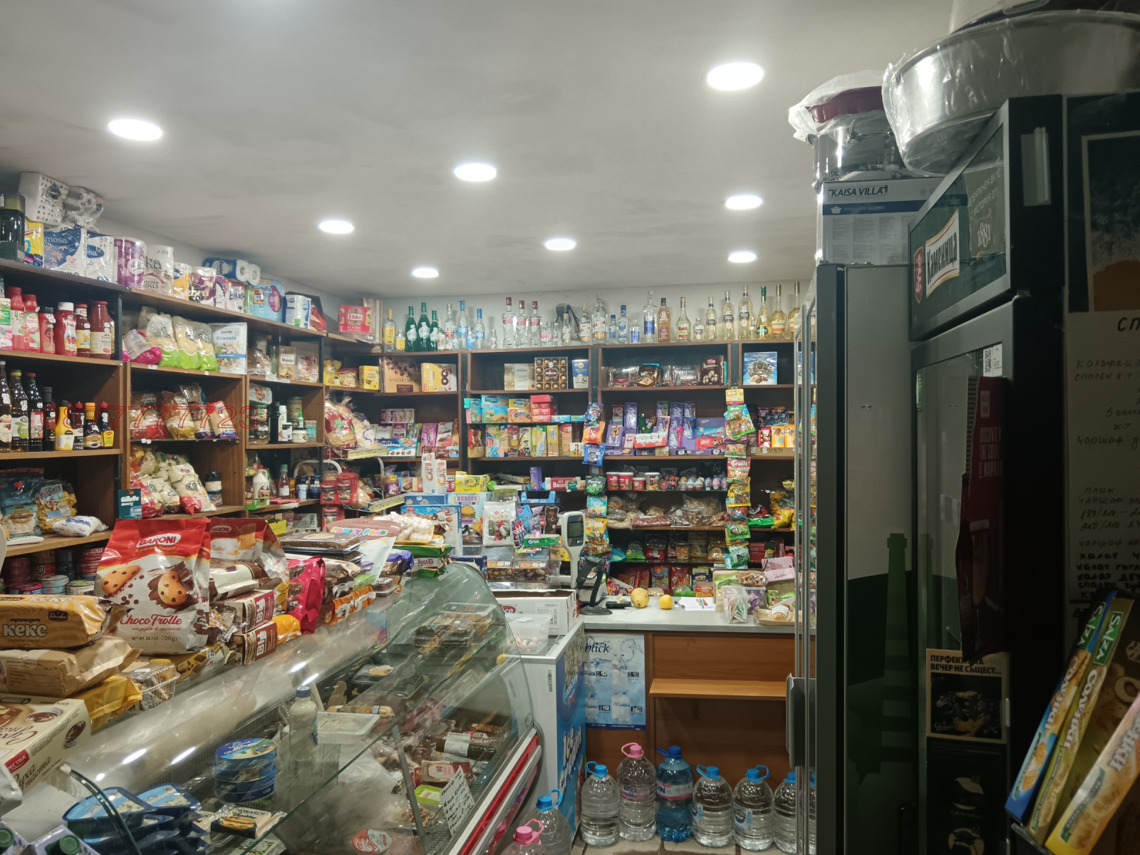 ���� ��� ���� ������� | Imot.bg � ����������� 5